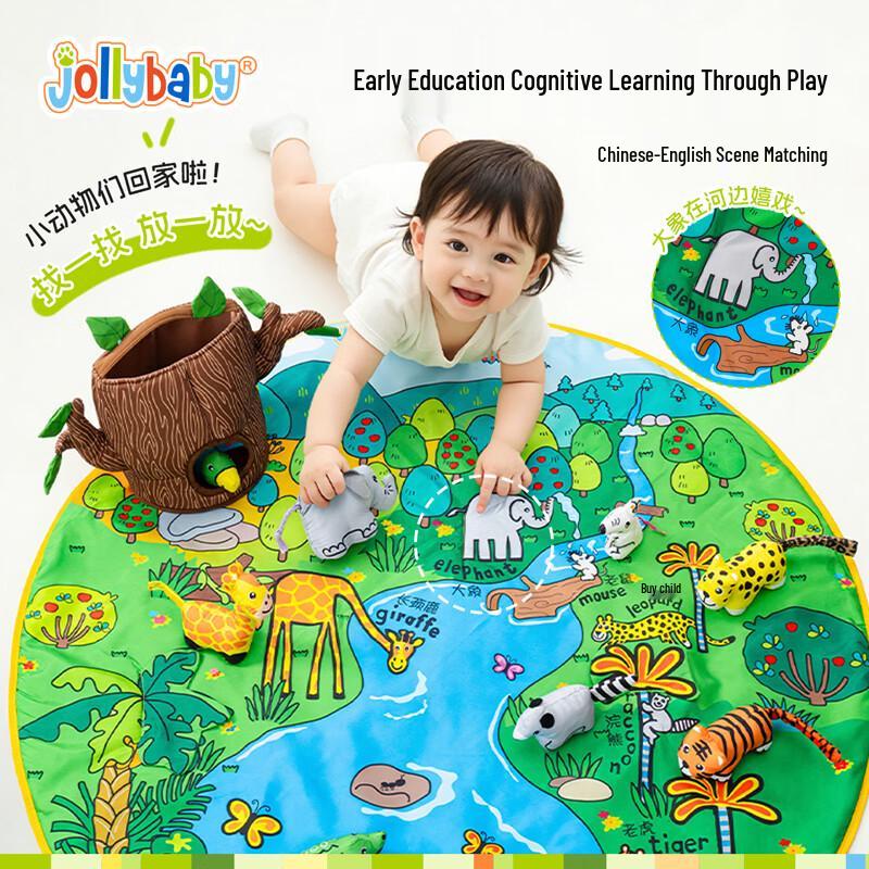 Jollybaby Baby Jungle Play Mat & Cloth Book Gift Set