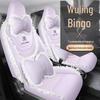 Wuling Bingo Car Seat Cushion - Four Seasons Breathable Cloth & Leather Patchwork