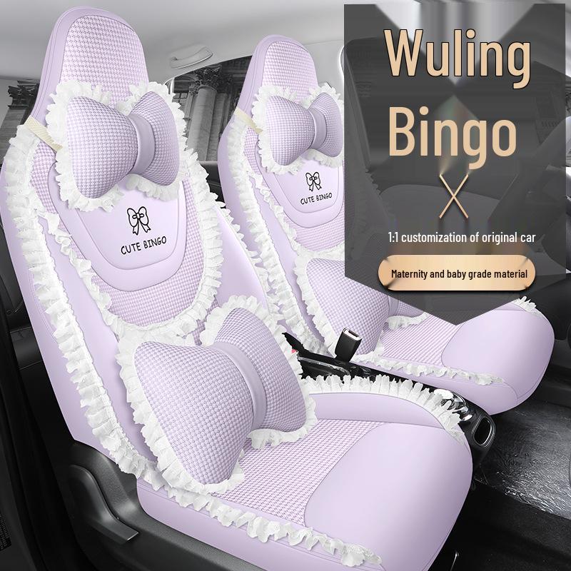 Wuling Bingo Car Seat Cushion - Four Seasons Breathable Cloth & Leather Patchwork