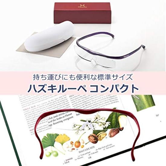 Hazuki Compact Clear Brown Loupe, 1.85x Magnification, Lens,