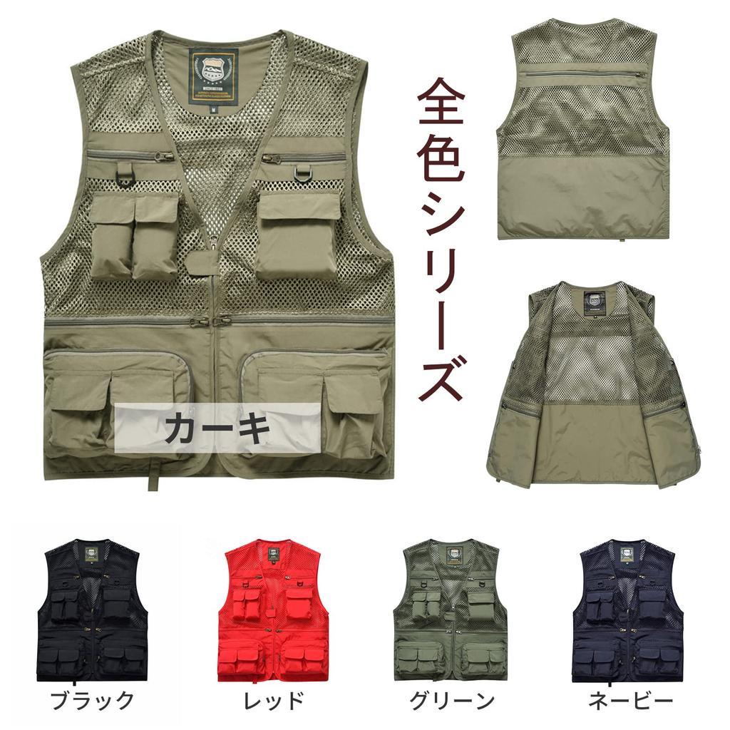 Manatsulife Men's Mesh Vest for Photography, Fishing, Work, and Outdoor Activities, Multi-Pocket, Breathable, 7868 (XL, Khaki)