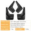Suitable for Mercedes-Benz GLE With Pedal 2015-2019 Foreign Trade Cross-border Car Fender Leather