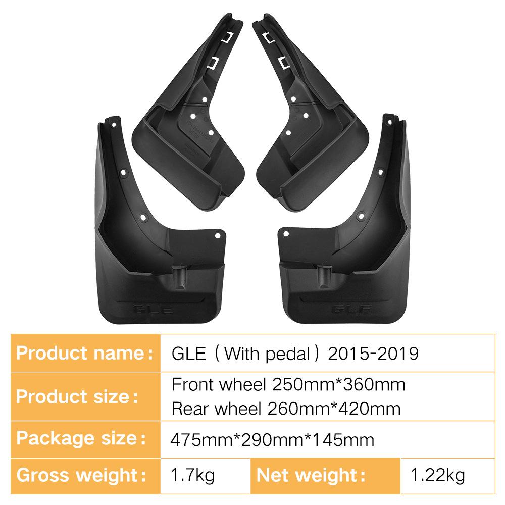 Suitable for Mercedes-Benz GLE With Pedal 2015-2019 Foreign Trade Cross-border Car Fender Leather