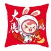 Luxury Home Decoration Cushion Cover Chinese Style New Year Greetings Printed Pillow Cover Car Sofa Cushion Cover