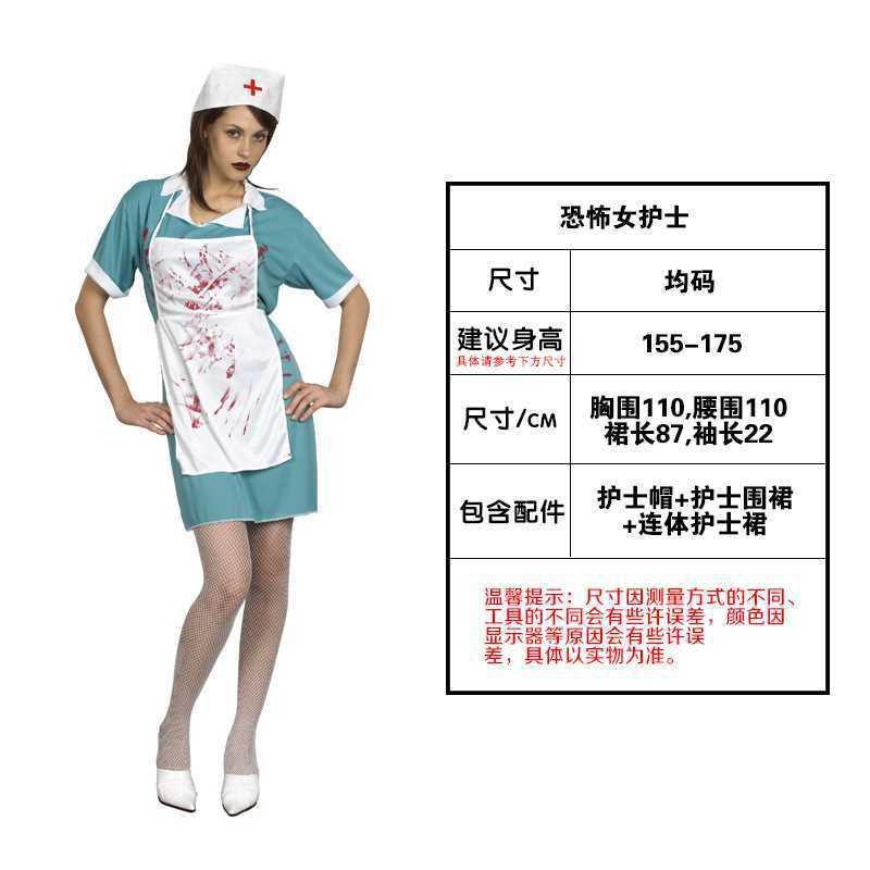 Costume da Infermiera Insanguinata per Cosplay di Halloween Abito da Chirurgo Horror Festa in Maschera