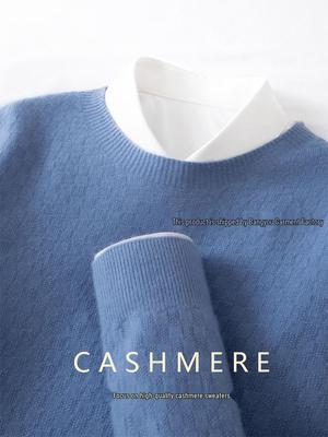 Men's Round Neck Seamless Cashmere Jacquard Sweater - Loose, Warm, Knitted Base Layer