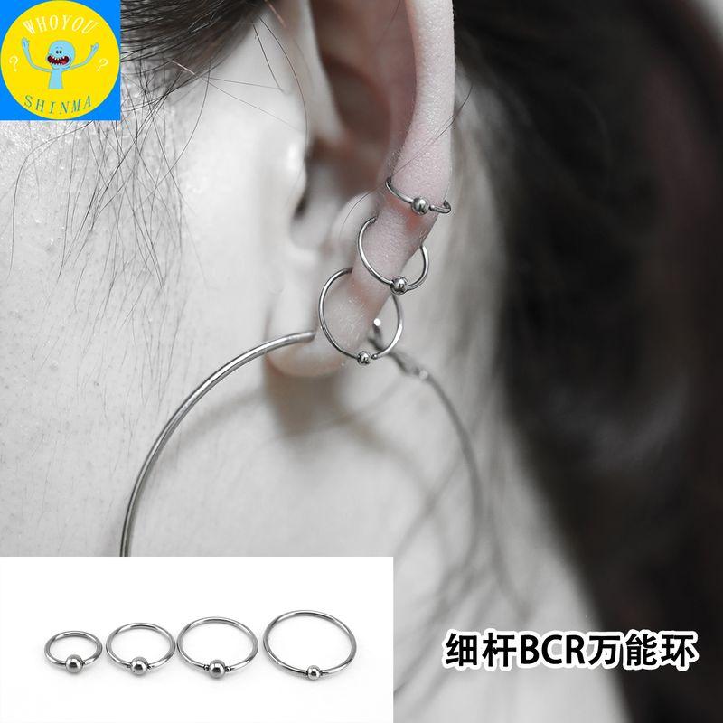 

Free Spinning Ball Medical Titanium Steel Ear Bone Ring Nose Ring Nasal Septum BCR Ring Fashion Fashion Punk Piercing Jewelry Thin Rod 8mm