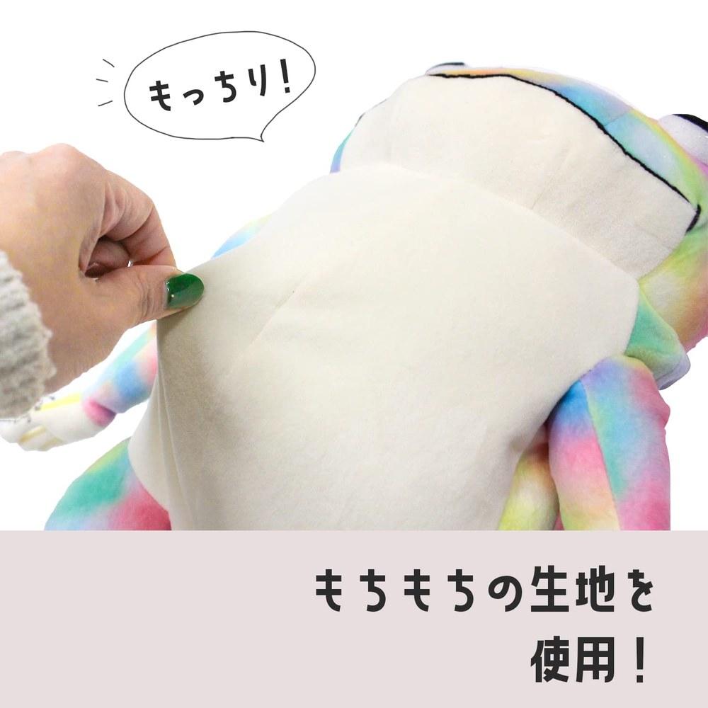 Shinada Global Mochi Series Mochikaeru Rainbow Plush Frog Toy MOKR-0350R 22x22x30cm Large