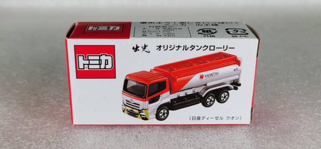 Tomica Idemitsu Nissan Diesel Quon Tank Lorry