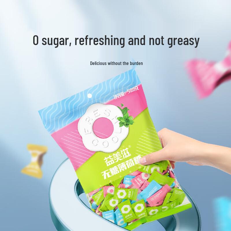 I'MINT Sugar-Free Ring Mint Candy