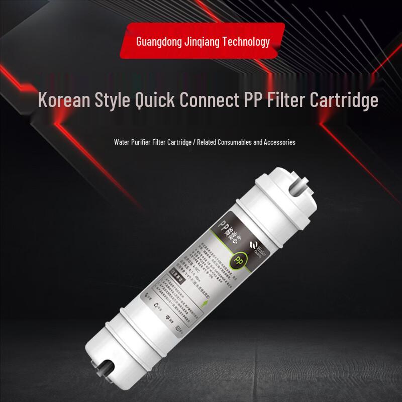 Weipushi 10-inch Quick Connect PP Cotton Water Filter (2-Pack) (CN version)