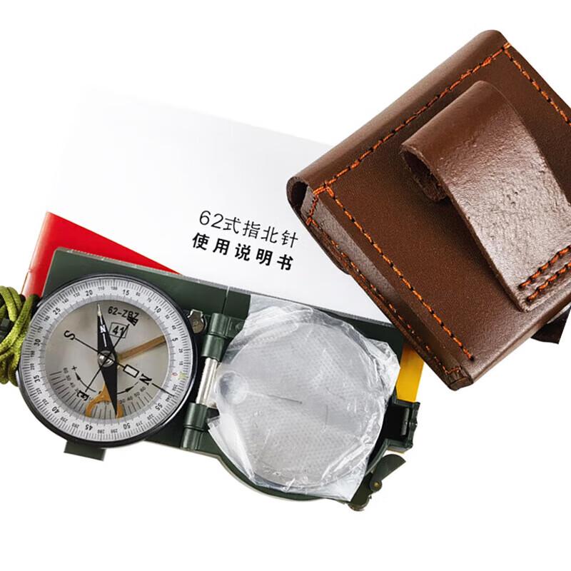 Outdoor High-Precision Compass