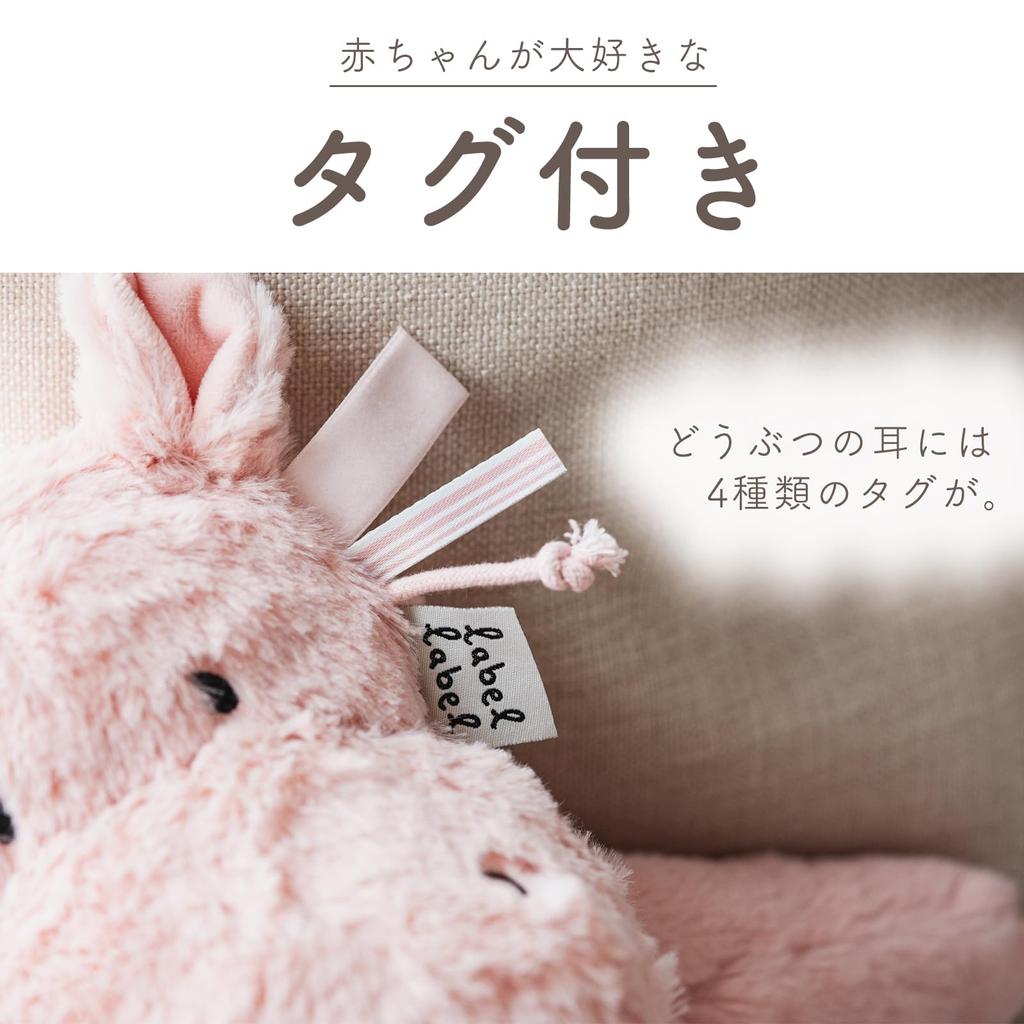 Labellabel Plush Animal Fluffy Baby First Baby Shower Gift Toy, Toy, (Elephant, Pink, Small)