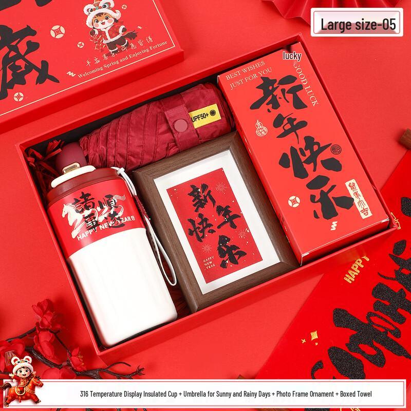 WJ Horse Year Commemorative Gift Set