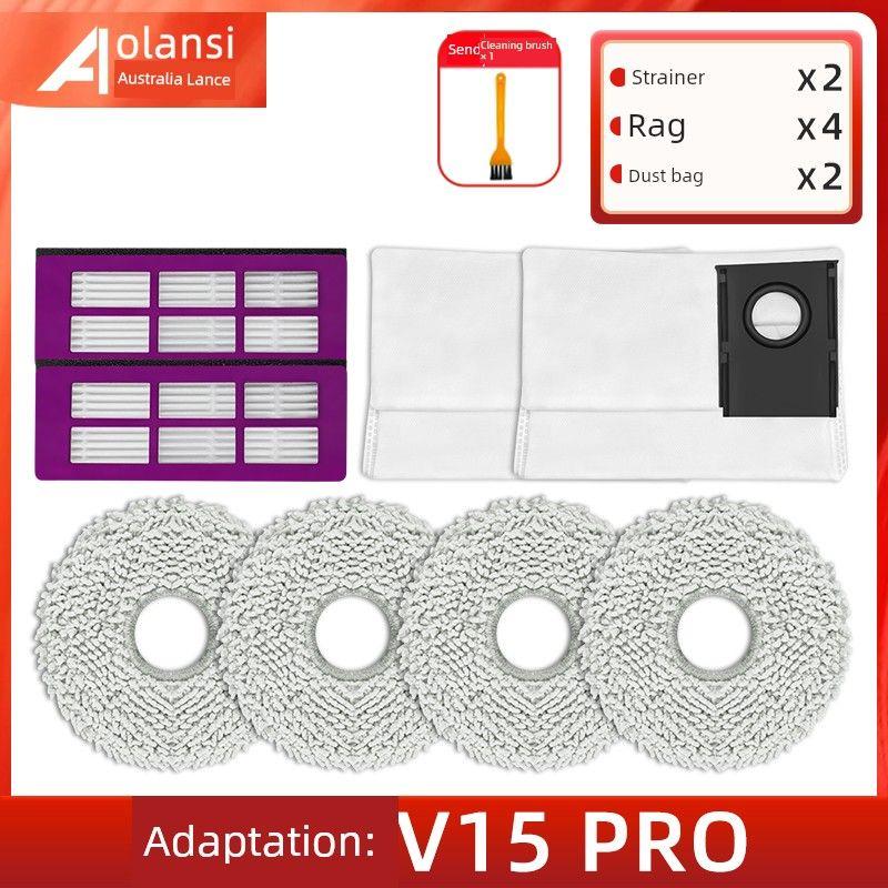 with Midea V15 Pro/Max Osmo Sweeping Robot Accessories Roll Side Brush Filter Mop Cloth Dust Bag Consumables