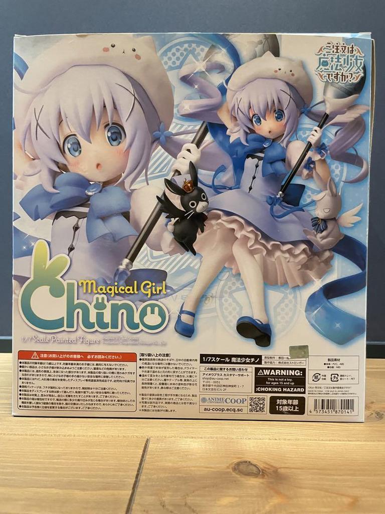 [USED] Magical Girl Chino & Phantom Thief Lapin 1/7 Scale Figure
