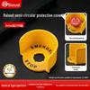 JNL Emergency Stop Button Protective Cover