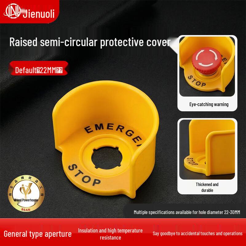 JNL Emergency Stop Button Protective Cover