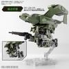 HG Boundary War Machine Gekkou No Souki Aaron Rhino 1/72 Scale Color-Coded Plastic Model Multicolor