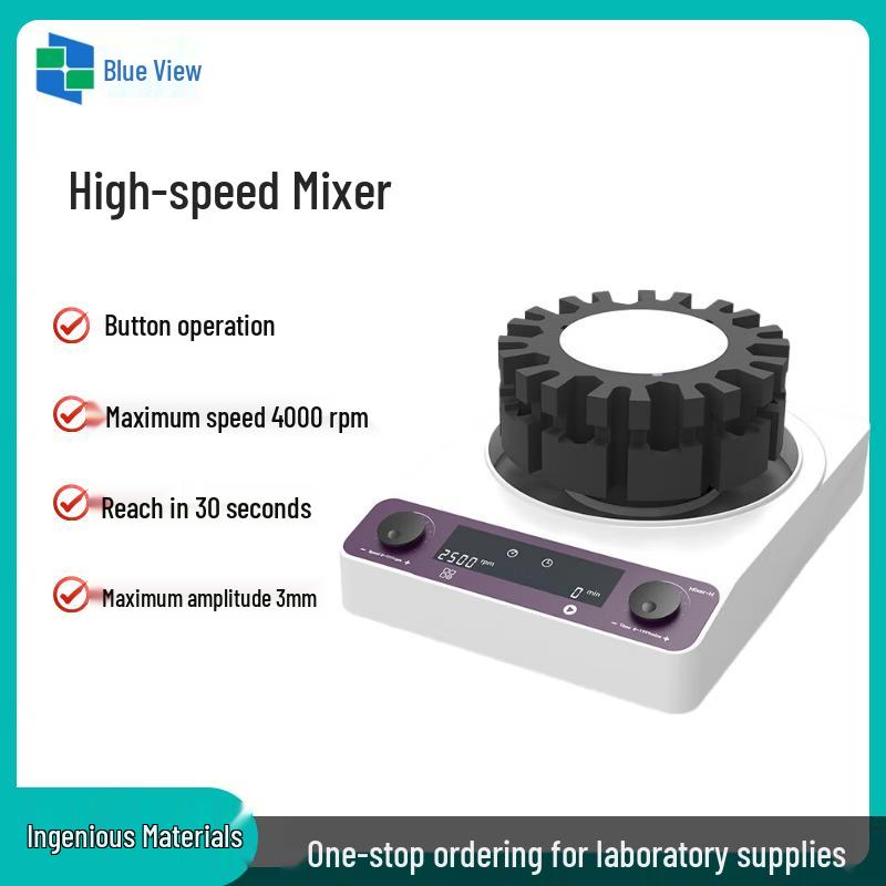 Laboratory High-Speed Vortex Mixer