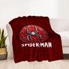 Black Spider On Red Background Flannel Blanket-Soft and Suitable for Sofas,Beds,Offices,Travel,All Seasons,Great Gift for Holidays and Birthdays.