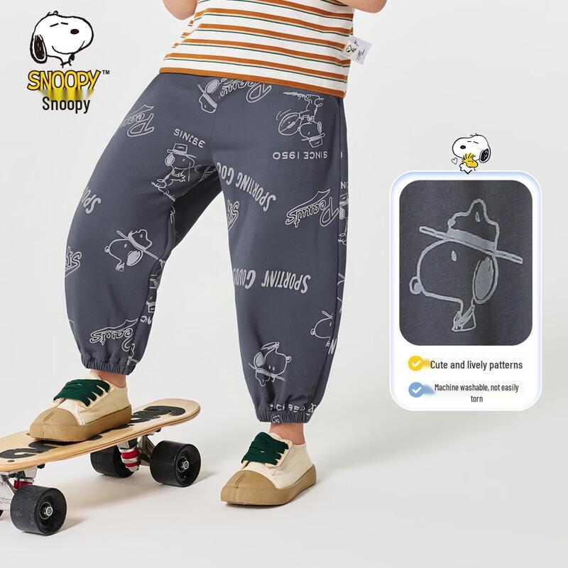 Snoopy Boy's Summer Thin Anti-Mosquito Casual Pants