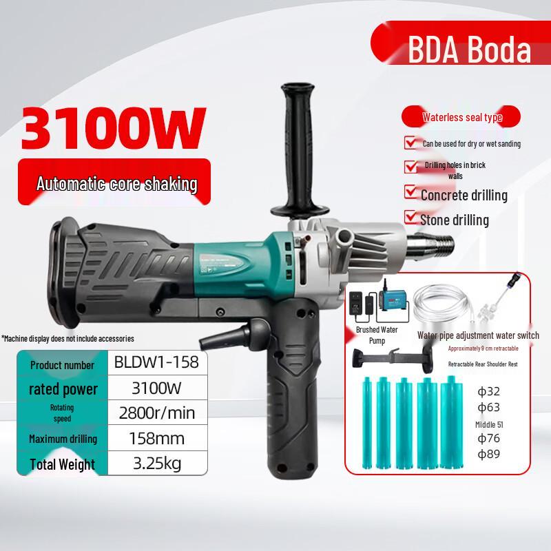 

Bodun BLDW1-158 High-Power Brushless Water Core Drill CN plug (adapter included) Max 158mm Drilling Diameter