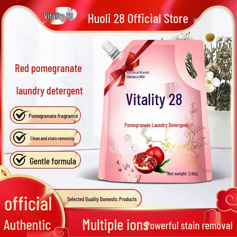

Huoli 28 Pomegranate Laundry Detergent, 2.6kg - Deep Clean, Long-Lasting Fragrance, Genuine Home Use Product