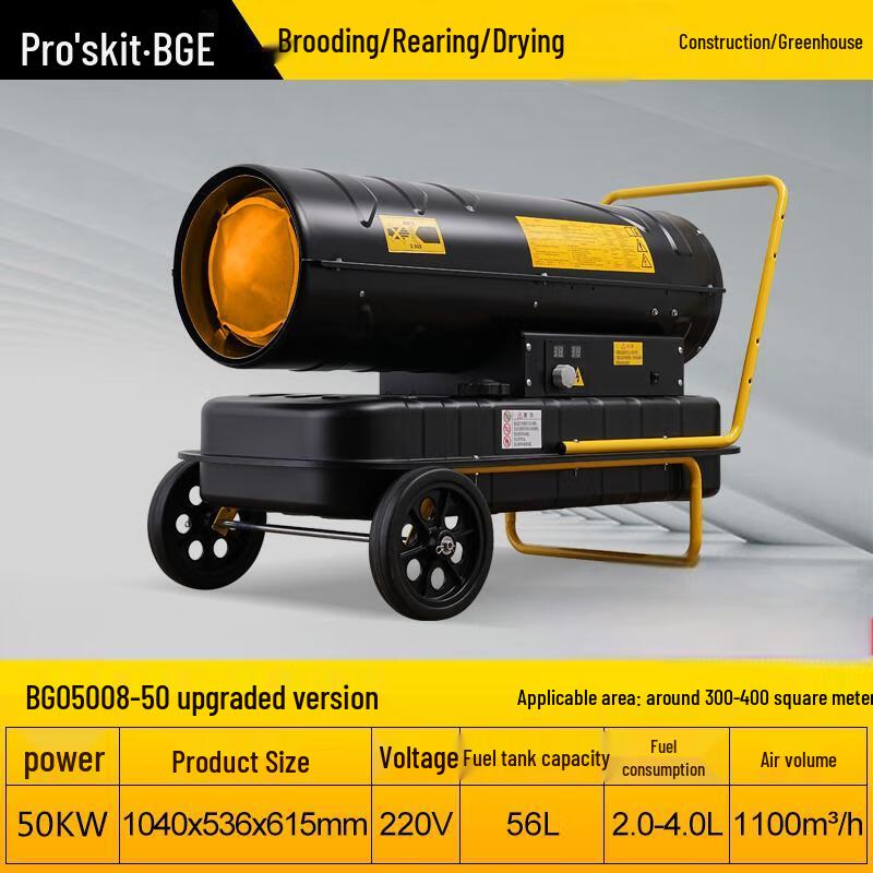 Baogong Industrial Diesel Hot Air Heater
