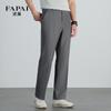 FAPAI Men's Straight-Leg Cooling Casual Pants