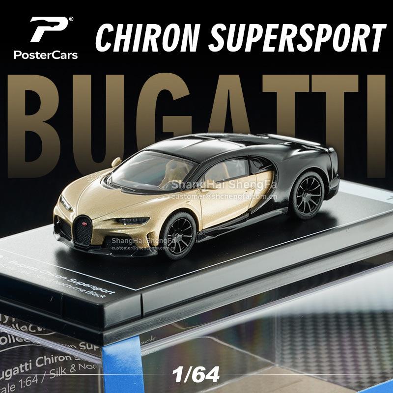 PosterCars PC 1:64 Exotic Supercar Collection Series - Alloy Die-Cast Models Set Premium Collector‘s Display