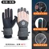 **Winter Ski Gloves Minimalist Style Warm Gloves Women Autumn Winter Waterproof Outdoor Cycling Thickened Men Gloves**