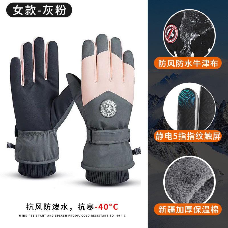 **Winter Ski Gloves Minimalist Style Warm Gloves Women Autumn Winter Waterproof Outdoor Cycling Thickened Men Gloves**