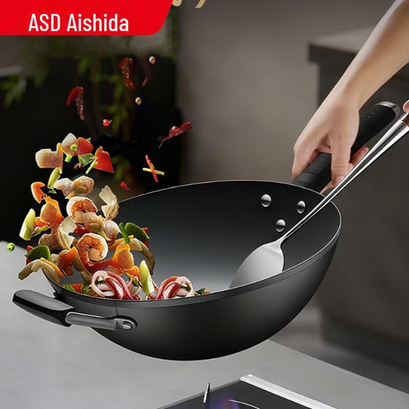 ASD 34cm High-Purity Nitrided Iron Wok