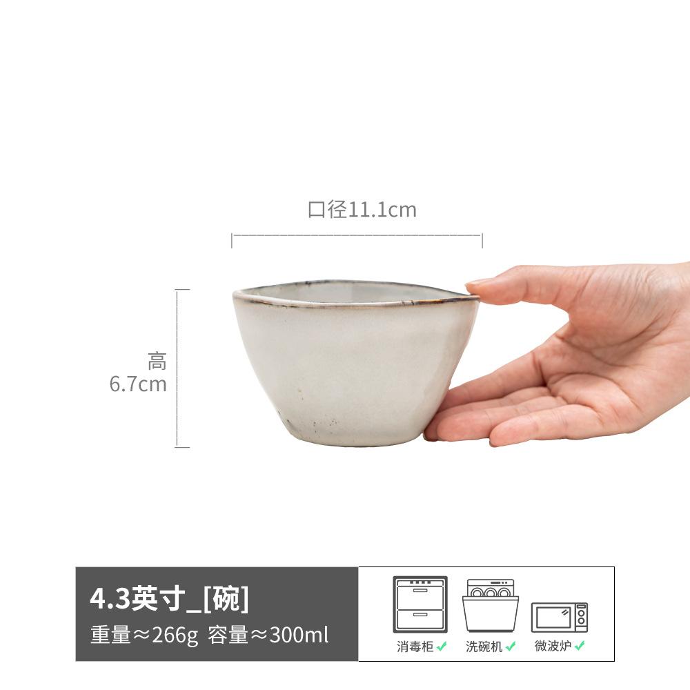 Retro Rice Bowl Household Eating Small Bowl Ceramic Bowl Japanese Kiln Glazed Tableware Rice Bowl Round Salad Bowl