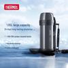 Thermos FDH-1705 1.65L Stainless Steel Insulated Flask