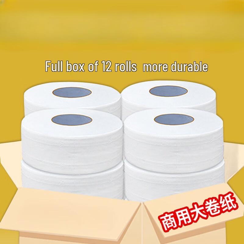 Shukele 4-Ply Commercial Jumbo Toilet Paper