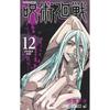 Kurgu – Çizgi Roman ve Manga