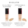 SHISEIDO Makeup Synchro Skin Radiant Lifting Foundation 140 Porcelain 30mL Liquid Fragrance-Free Firmness Radiance Longevity