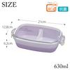 Miyamoto Sangyo MIN FARG Cafe Lunch 630ml Box, Purple,