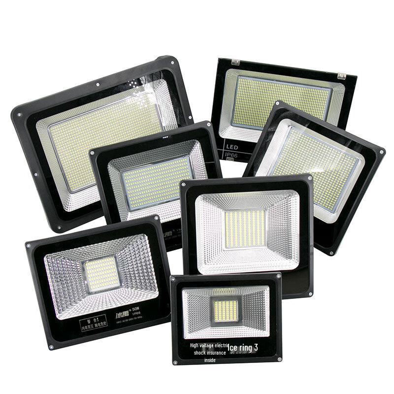 Bingyu Ultra-Thin Waterproof Outdoor LED Floodlight