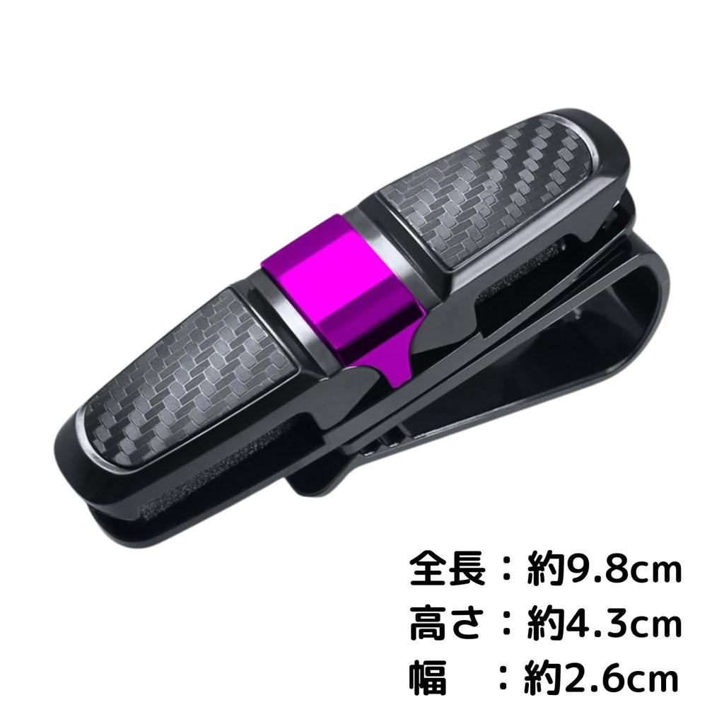 Aqualoach Sunglasses Holder for Cars, Glasses Holder, Set of 3, Sun Visor Mounted, Card