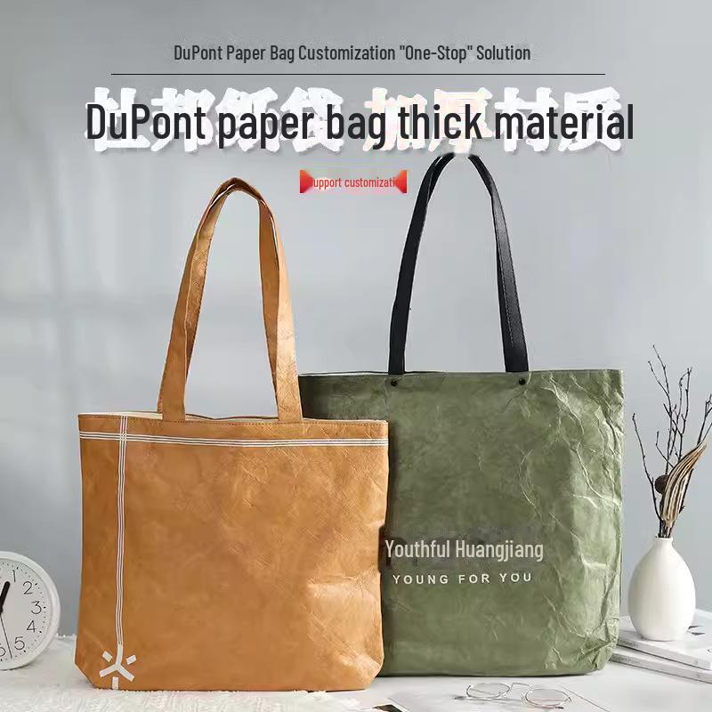 

Экологичная моющаяся сумка из крафт-бумаги с индивидуальным логотипом 34*38 зелёный