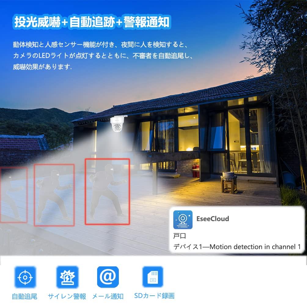 KPACOT 2K Wireless Security Camera with Auto Tracking and Nighttime Color Outdoor IP Camera with Human PTZ Camera with Pan and Omnidirectional Motion