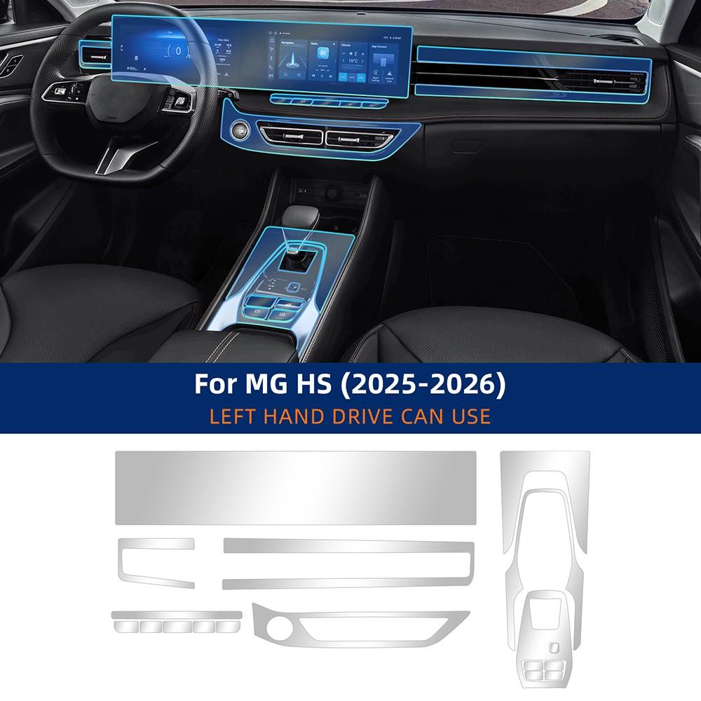TPU aizsargplēve priekš MG HS 2025-2026
