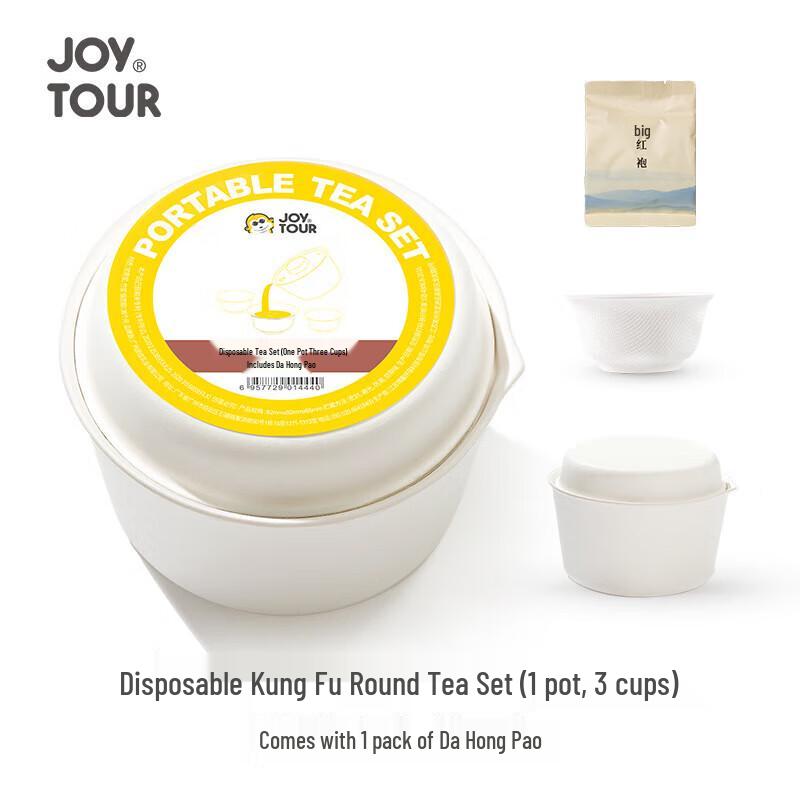 Jiatu Disposable Kung Fu Tea Set Standard
