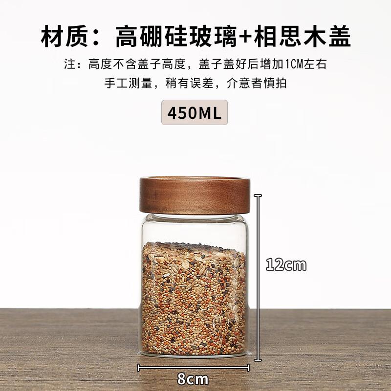 Acacia Wood Lid Glass Storage Jar