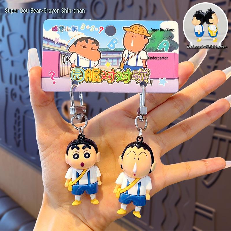 Crayon Shin-chan Cute Cartoon Doll Keychain with Magnetic Snap - Perfect for Besties or Couples