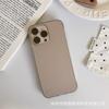 Ice mist magnetic attraction is suitable for iPhone17promax matte mobile phone case Apple 16 ultra-thin borderless PC hard case 15.