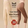 Maoren Women's High-Waist Thermal 3/4 Leggings